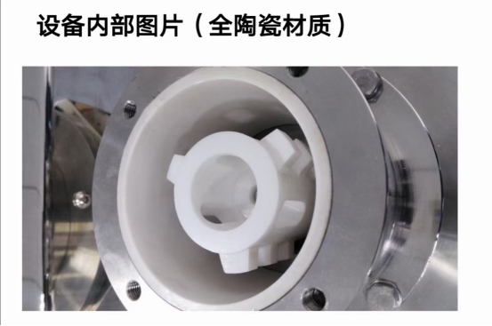 陶瓷砂磨機(jī)拆裝保養(yǎng)注意事項(xiàng)